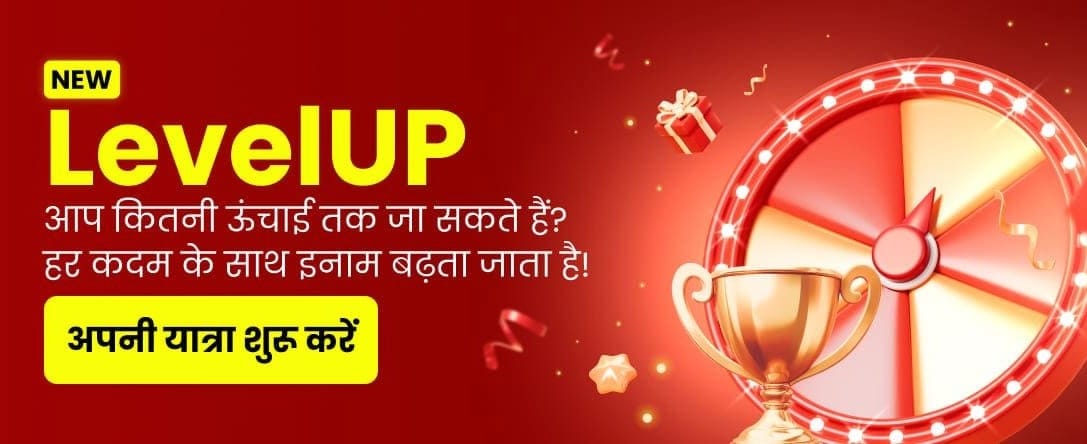 Unlock Big Rewards With Jaiho Win