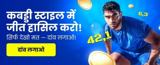 Exclusive Jaiho Win Promo Deals